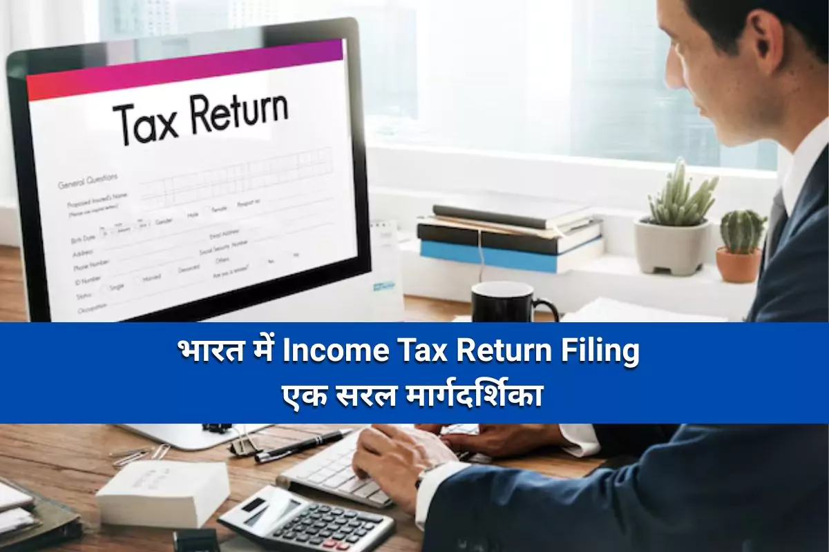 Income Tax Return e-Filing