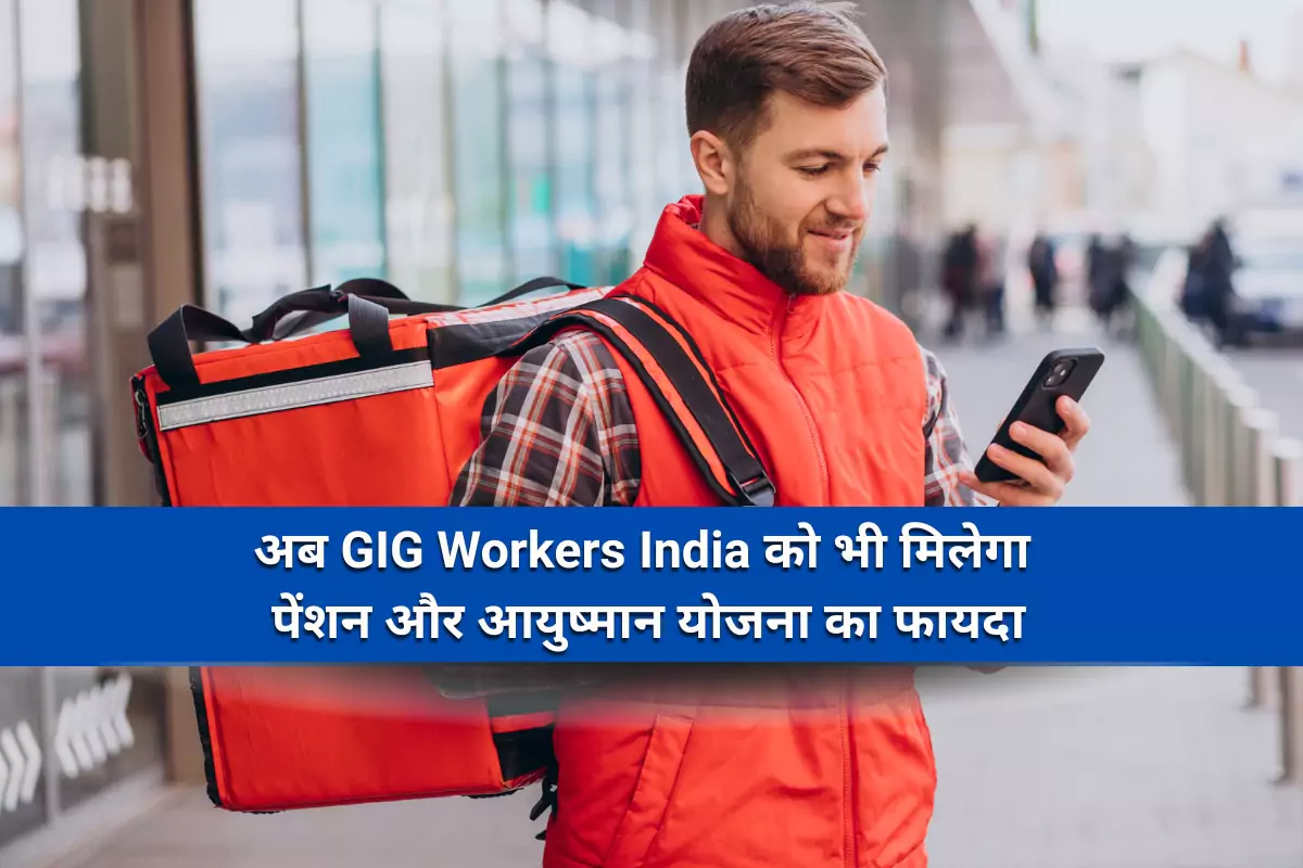 Gig Workers India