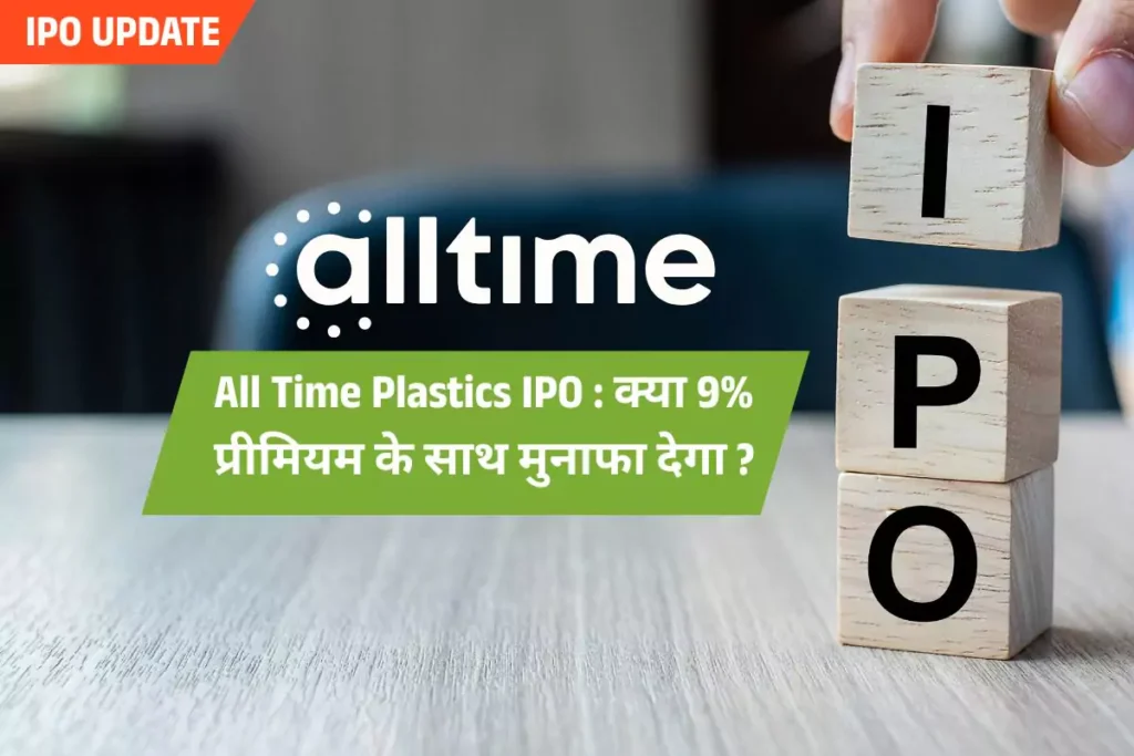 Income Tax Bill 2025