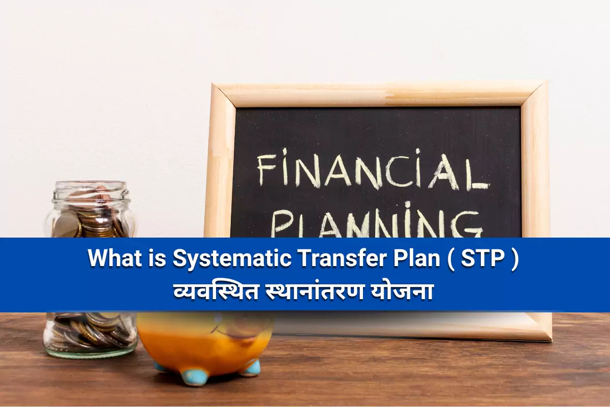 InBestShare 7 Systematic Transfer Plan